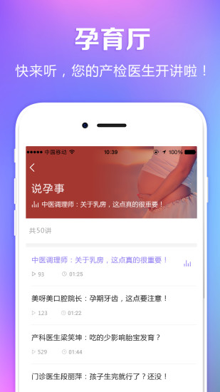 国健圈