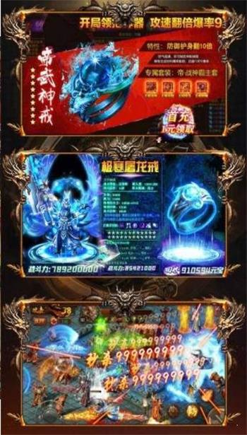 大兵传奇