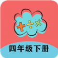 四年级下册数学帮 