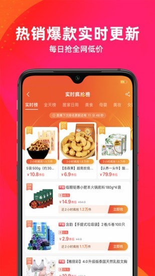 秘淘盒子