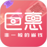 巨惠 
