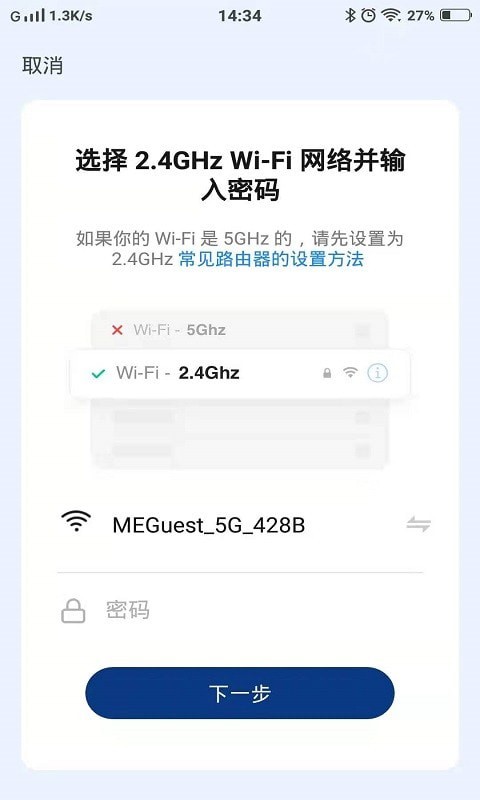上菱智能