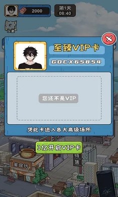 我养你阿2025