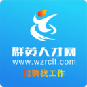 群英人才网 