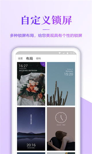 壁纸无忧超清壁纸