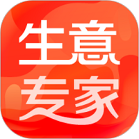 生意专家进销存 