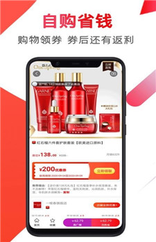 佣金联盟