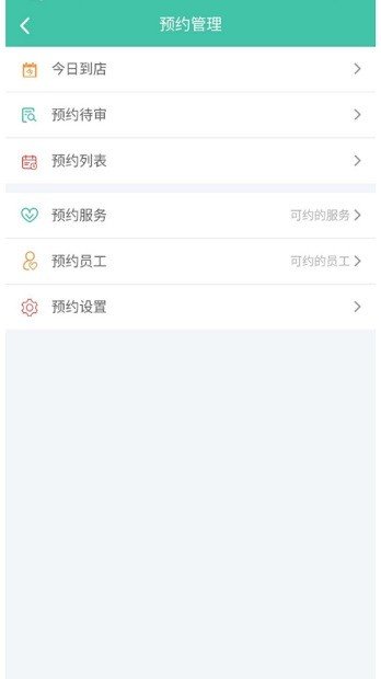 千客万来
