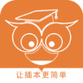 插本宝 