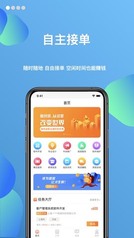 助活网