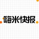 嗨米快报 