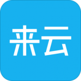 来云社区 