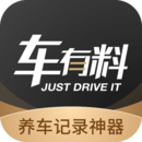 车有料 