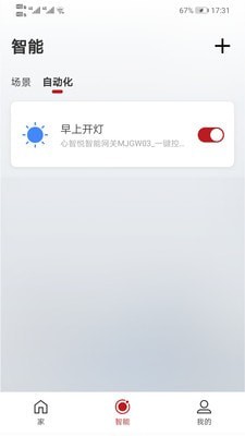 心智悦家