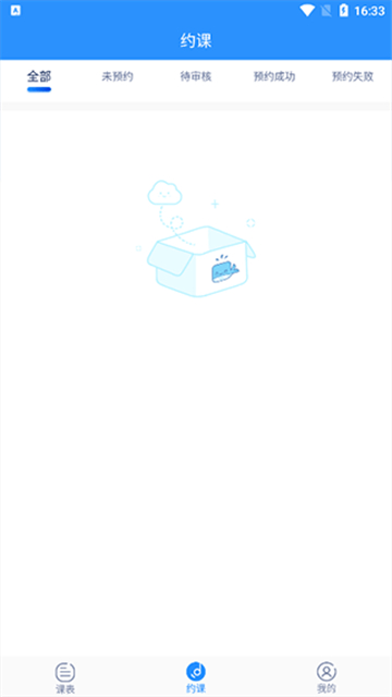 抒意音乐课程