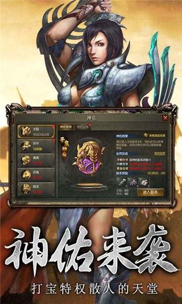 风暴之眼传奇