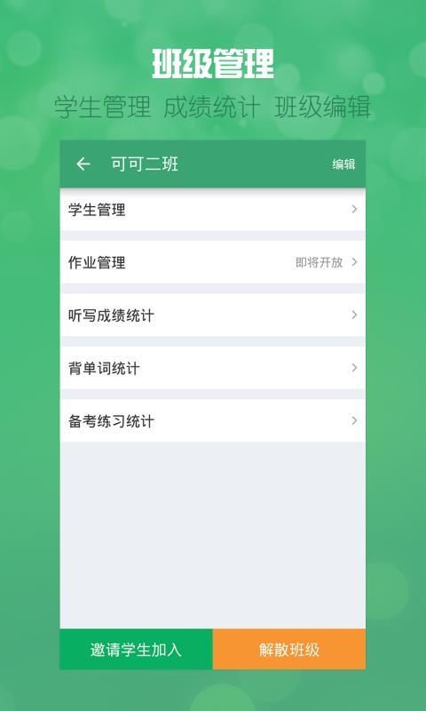 可可老师