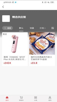万鳞甲