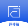 工匠接单端 