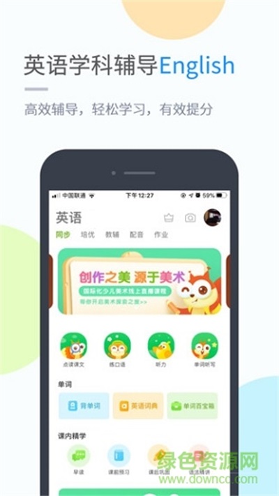 桂师学习