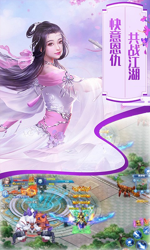 无尽之巅