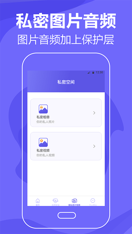 清除手机垃圾