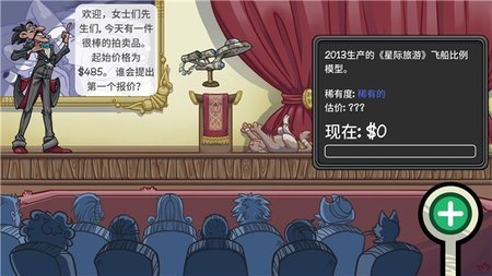 当铺人生内置