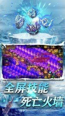 冰雪单职业2025