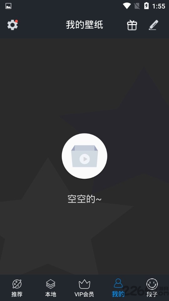 欧萌手机壁纸