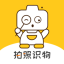 随手拍照识物 