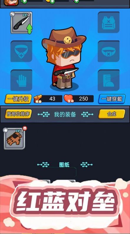 射击我贼溜2025