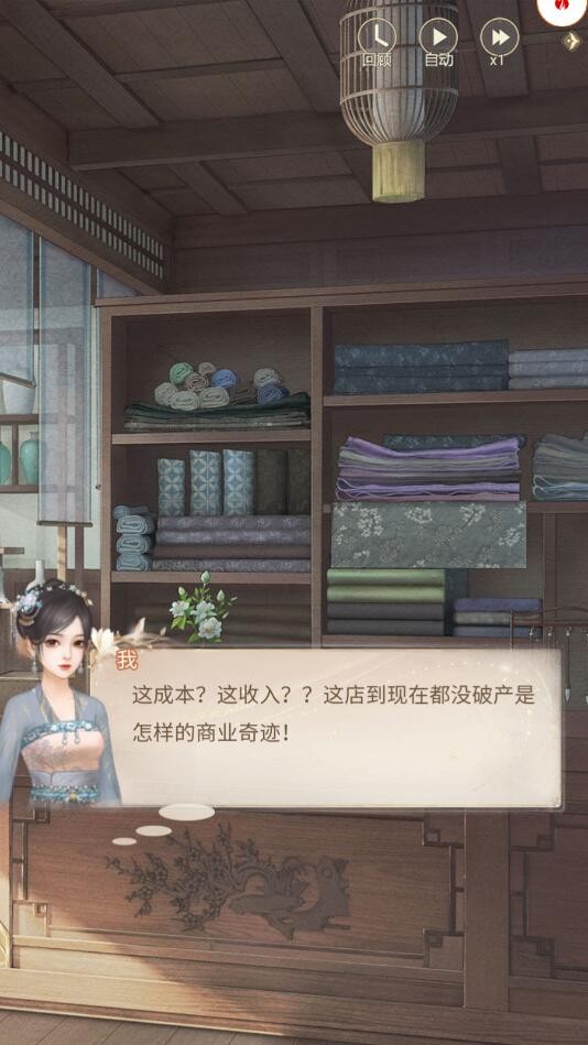 云梦华裳2025