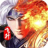 斩将无双 