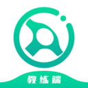 易点驾校教练端 