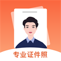 最美证件照制作馆 