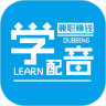 乐学普通话 