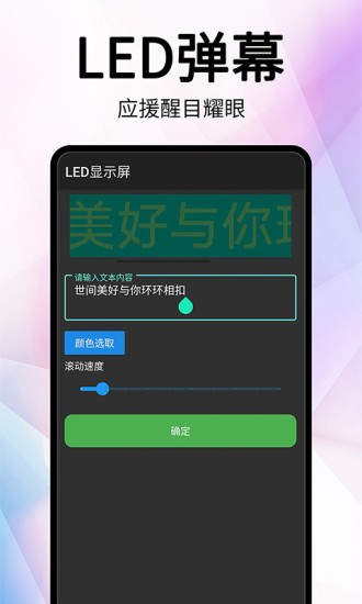 提词秀