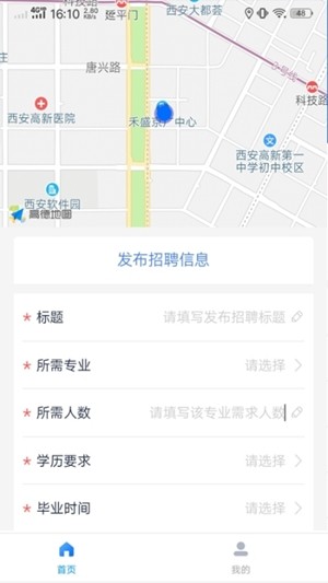 路客米