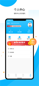 抢好客