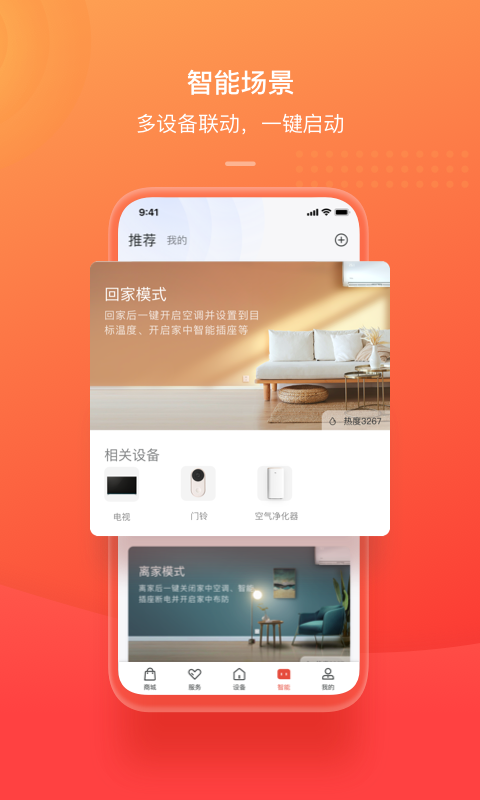 TCL
