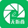 无折叠输入法 
