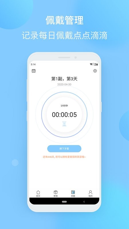 正雅小秘