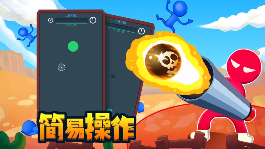 大炮射程覆盖