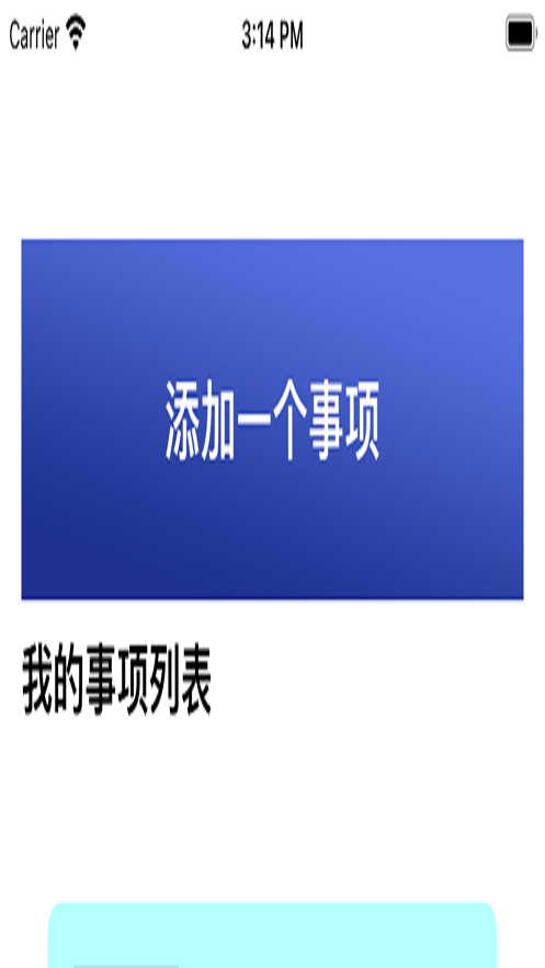 按步就班