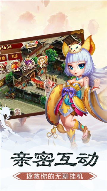 碧雪情天
