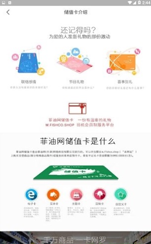 菲油网
