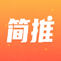 简推 