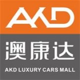 澳康达二手车 
