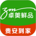卓美鲜品 