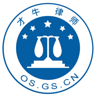 才牛律师 